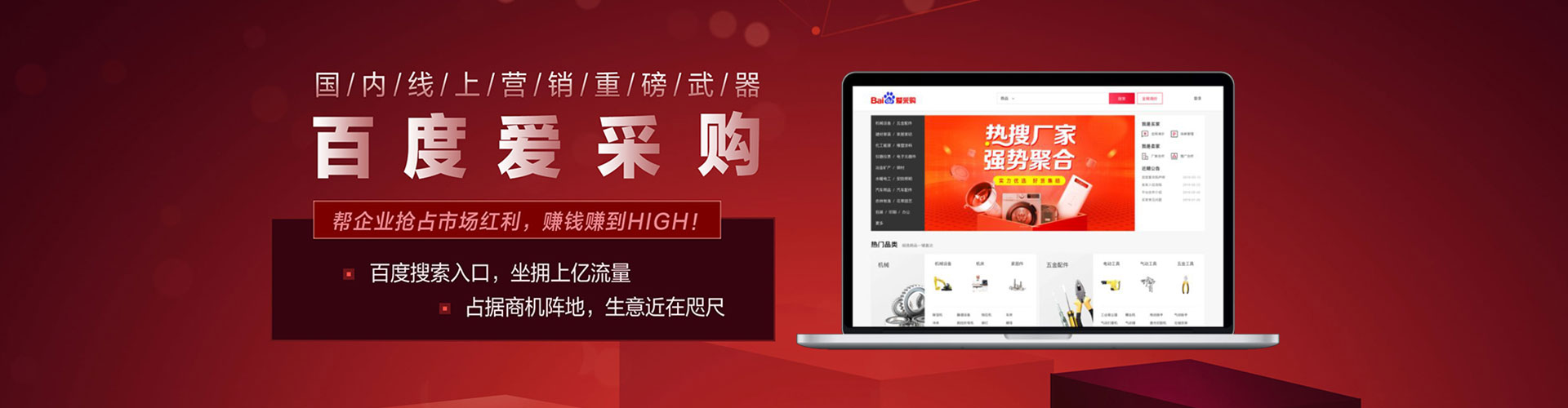 长丰百度充值高返点