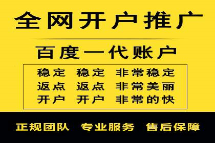 sem竞价代运营：从零到一的转化率提升之路