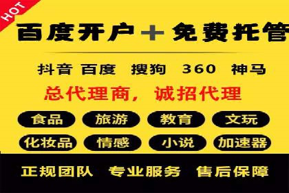 代理开户常见问题解答案例