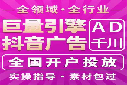 竞价推广开户成功案例：如何利用竞价提升业绩